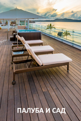 Deck ve Bahçe